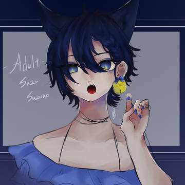 鈴音スズくん！