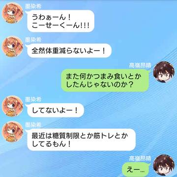 追い込まれた昂晴君