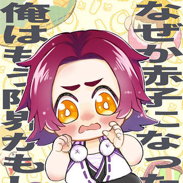 新刊サンプル20/10/11