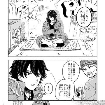 王様の指輪【帝幻】