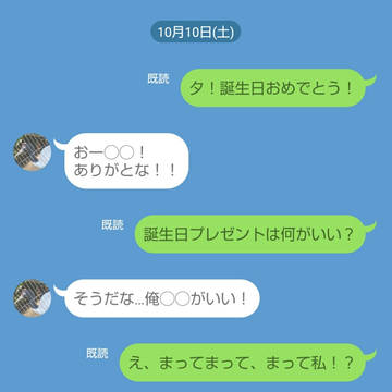 ハイキュー！！夢L◯NE