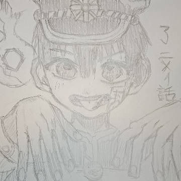 花子君