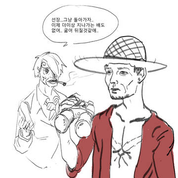 리얼 원피스