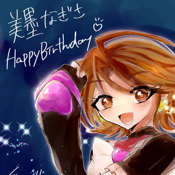 おめでとう！！！！！