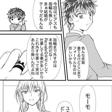 マリマリ