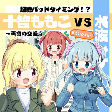 プリレコ6のサンプル