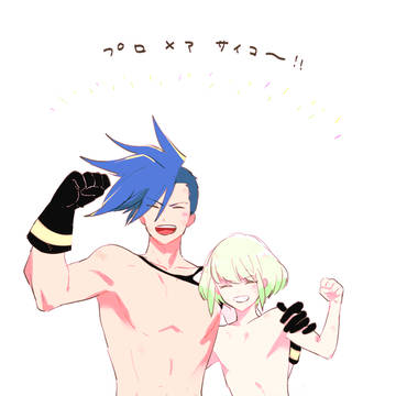 ガロリオLOG