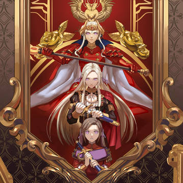 『エーデルガルト』