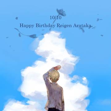 霊幻新隆誕生祭2020