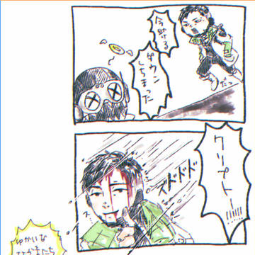 apexついろぐ