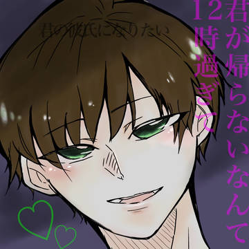 すの詰め