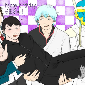 お誕生日、ようつべ