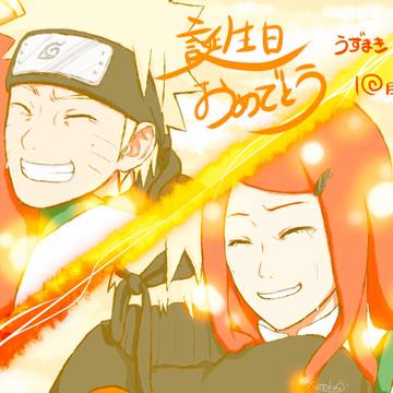 ナルト誕生日おめでとう!!