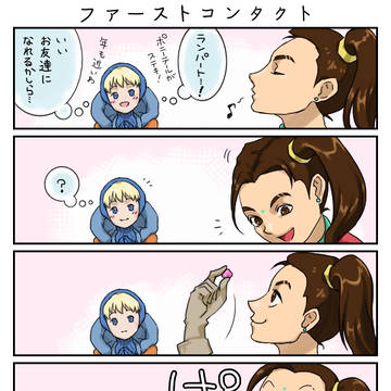 apex漫画