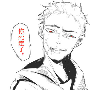 画点oc