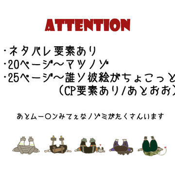 ゥュ絵まとめ①