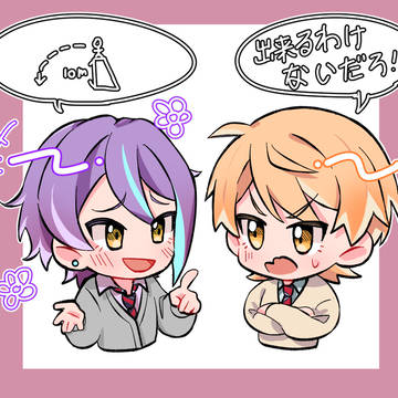 出来るわけないだろう！