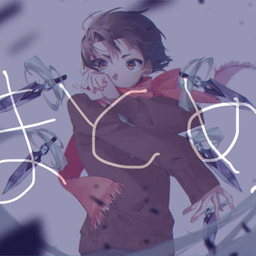 ついまとめ
