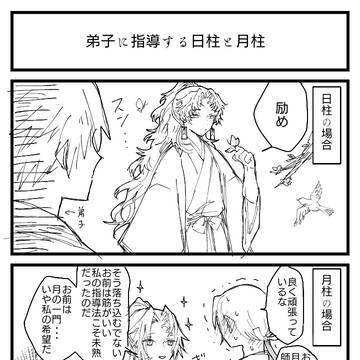 継国・ビジパlog3