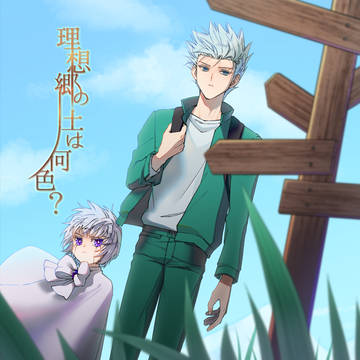 表紙絵