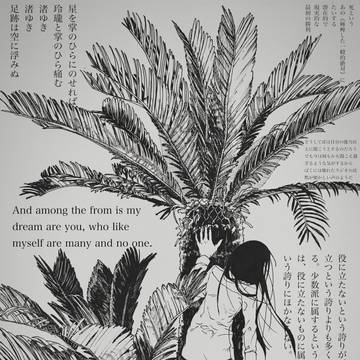 20181005 Fri