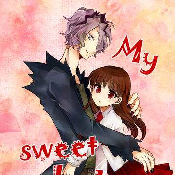 【web再録】My sweet darling!