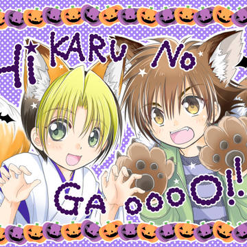 ヒカ碁ハロウィン2020&カフェ