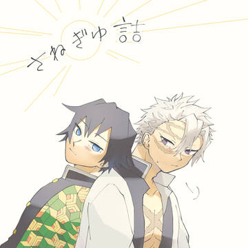 ツイログ③
