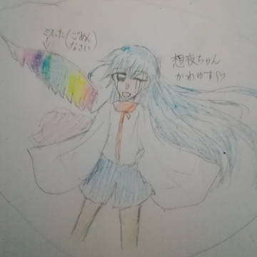 ファンアート ゆなさんへ