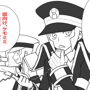 サブマス詰め⑨