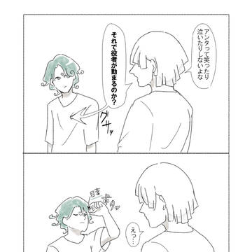 ドラマツルギー3周年てマジ