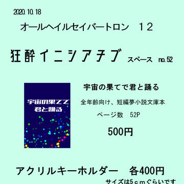 【AHC12】お品書き