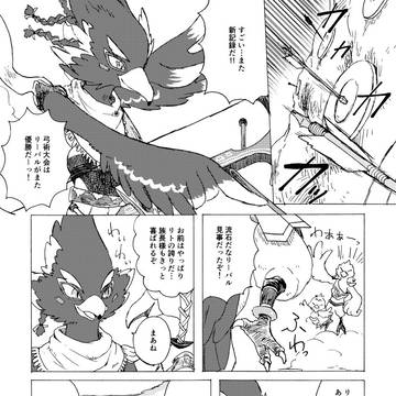 同じ色