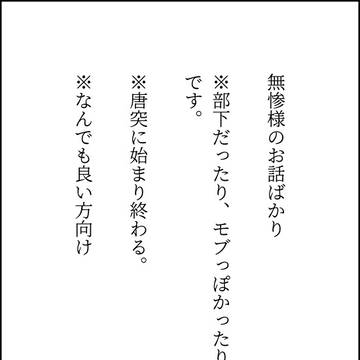 kmt夢まとめ