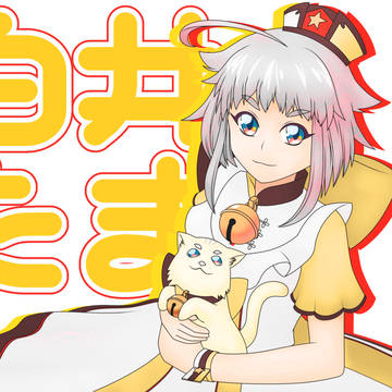 【#Vtuber】白井さんと子猫【背景透過アリ】