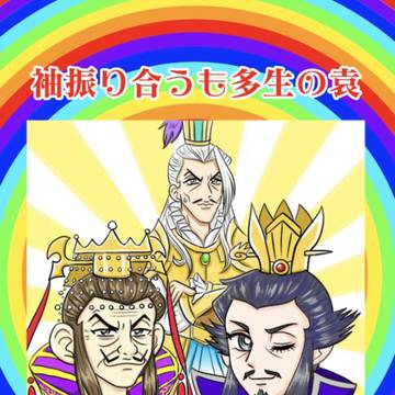 新刊情報「流星の誓い」Rotritter【8＊鉄馬え4】