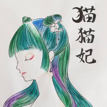 カメオ【猫猫妃】