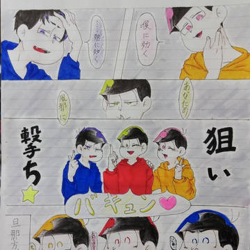 某CMの…あれですよ…あれ……うん…