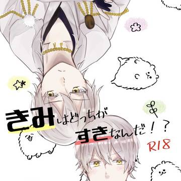 通販について