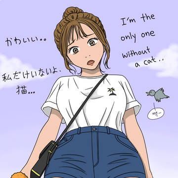 私だけいないよ、猫。