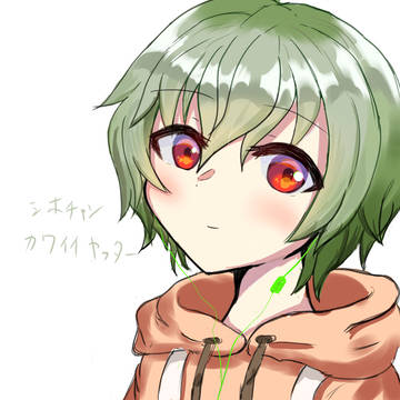 ｼﾎﾁｬﾝｶﾜｲｲﾔｯﾀｰ