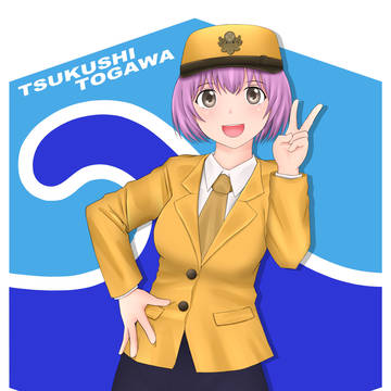 鉄道むすめ 銚子電鉄 外川つくし