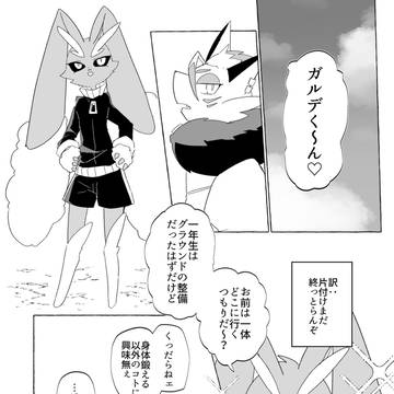 【クロ学】無題【バトル部】