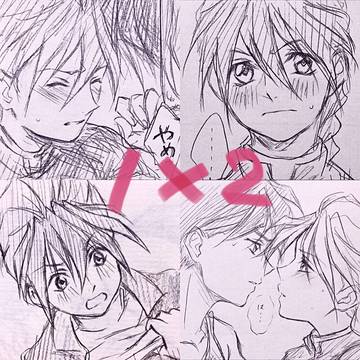 イチニデー漫画（腐）後編