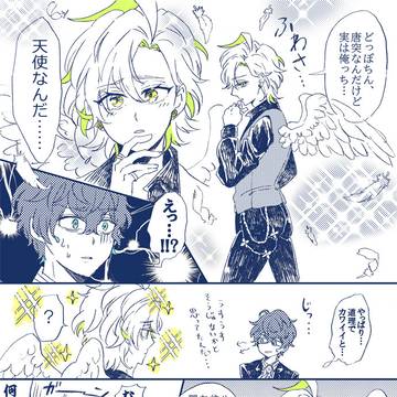 ♡どひふの日♡