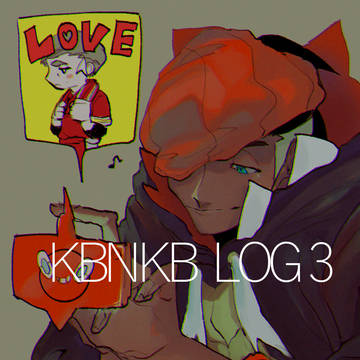 kbnkbツイログ3