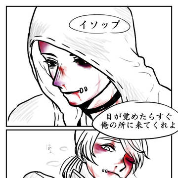 傭納まとめ