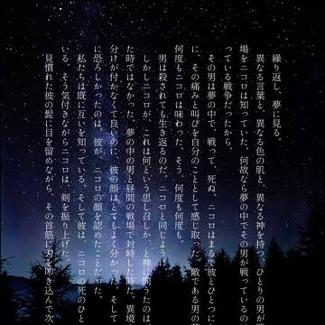 零れる滴の