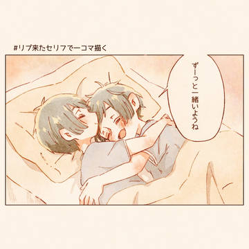 ついログ