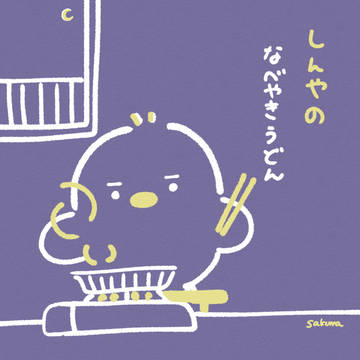 まんまるひよこの日常
